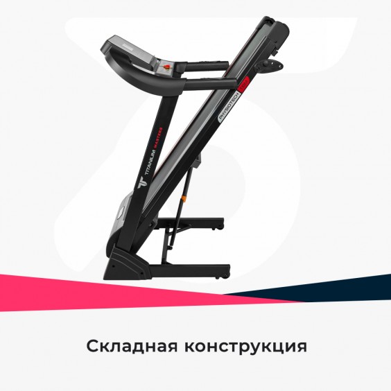 Беговая дорожка Titanium Masters Physiotech TBM