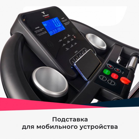 Беговая дорожка Titanium Masters Physiotech TDA