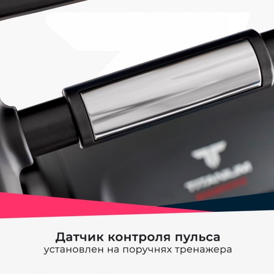 Беговая дорожка Titanium Masters Physiotech TDM