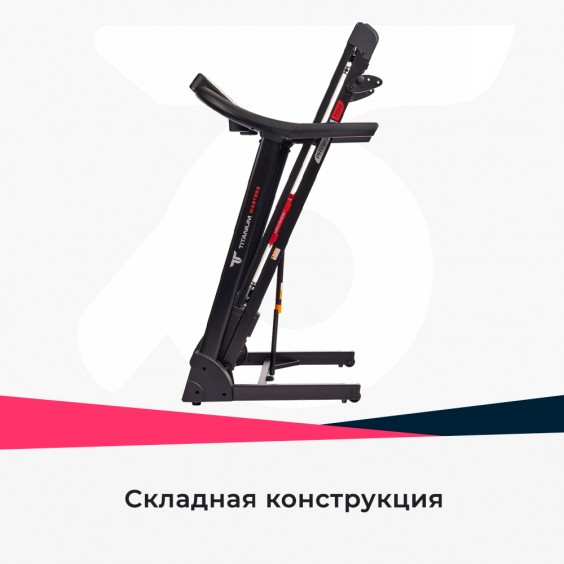 Беговая дорожка Titanium Masters Physiotech TDM