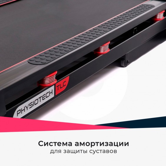 Беговая дорожка Titanium Masters Physiotech TLC