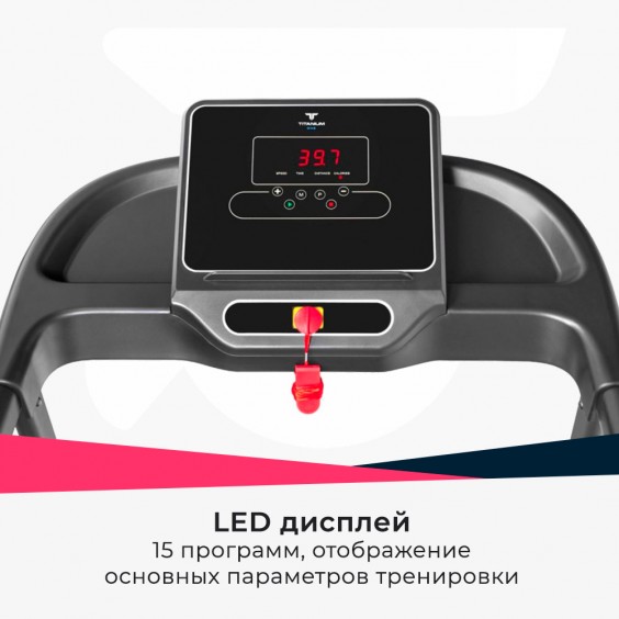 Беговая дорожка Titanium One T32 C APP