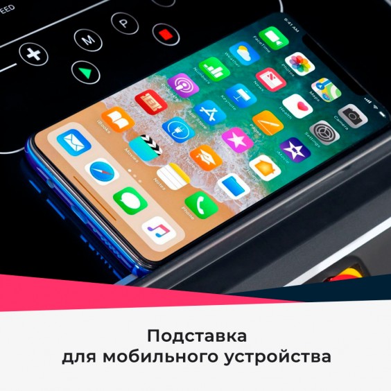 Беговая дорожка Titanium One T32 C APP