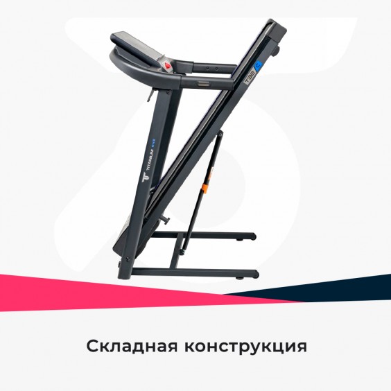 Беговая дорожка Titanium One T32 C APP