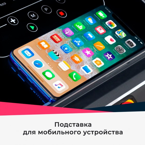 Беговая дорожка Titanium One T44 C APP