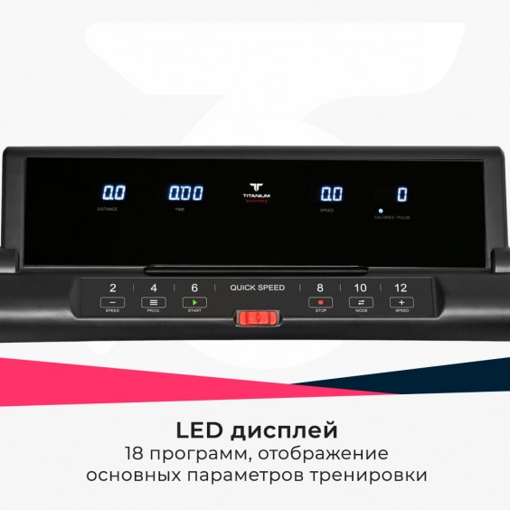 Беговая дорожка Titanium Masters Slimtech C250