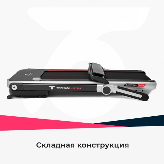 Беговая дорожка Titanium Masters Slimtech S50