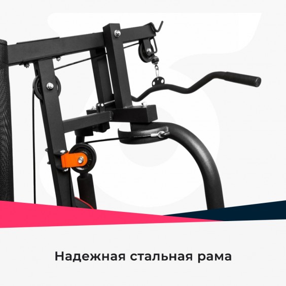 Силовой комплекс Alpin PRO GYM GX-750