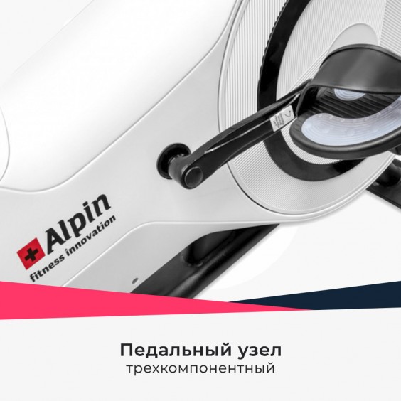 Велотренажер ALPIN Luxury B-205