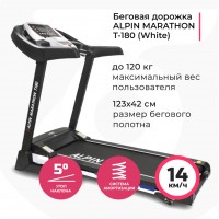 Беговая дорожка ALPIN Marathon T-180 (White)
