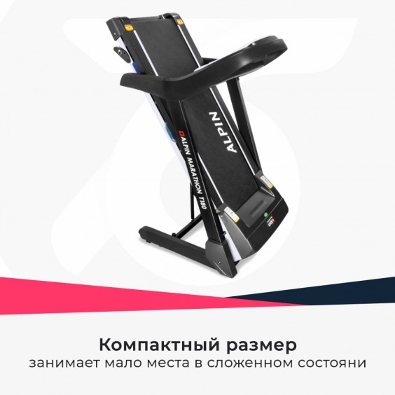 Беговая дорожка ALPIN Marathon T-180 (White)
