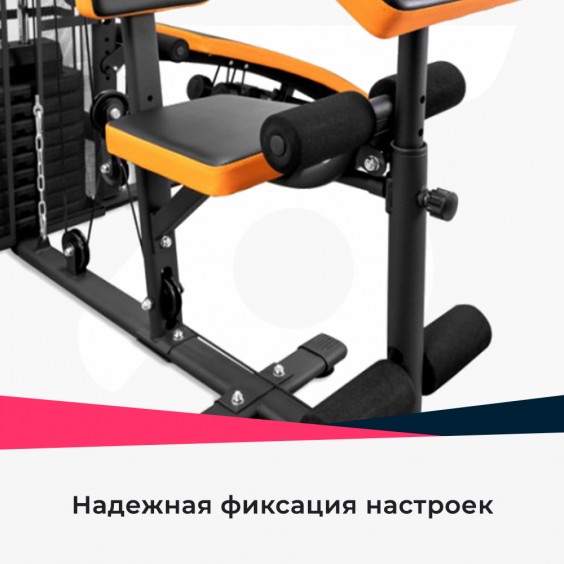 Тренажер ALPIN Multi Gym силовая станция GX-400