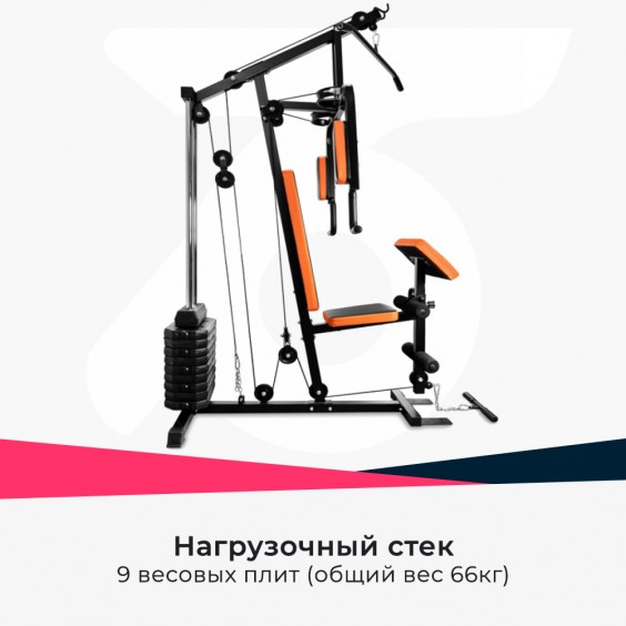 Тренажер ALPIN Top Gym силовая станция GX-180