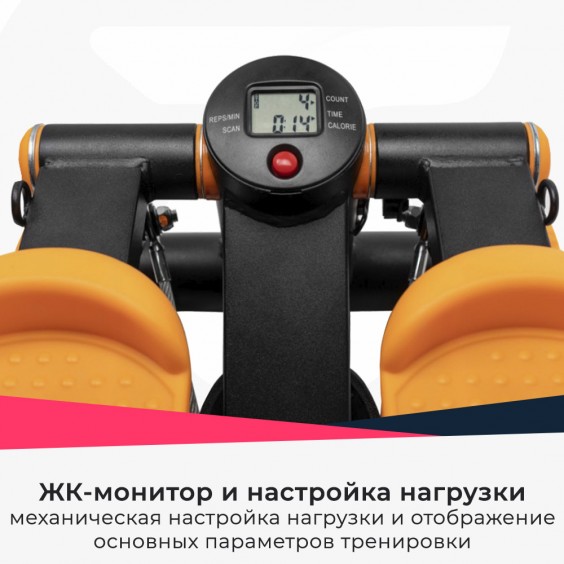 Министеппер ALPIN Walk S-155