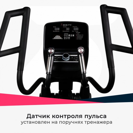 Эллиптический тренажер Ammity AMMV 61 AI