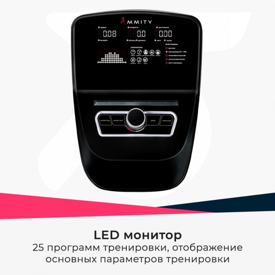 Эллиптический тренажер Ammity AMMV 61 MI