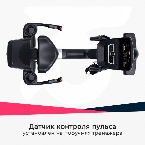 Велотренажер (велоэргометр) AMMITY AMMV 61 RB