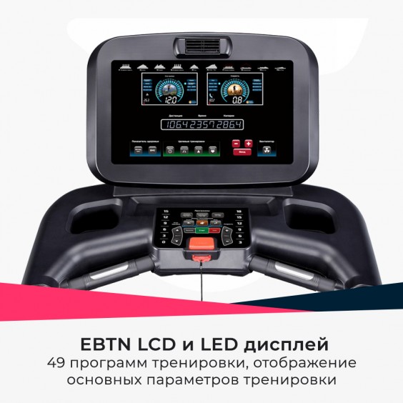 Беговая дорожка Ammity PRO ATM 6000