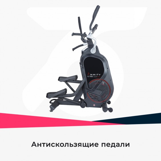 Эллиптический тренажер Ammity CrossFit CC 7000