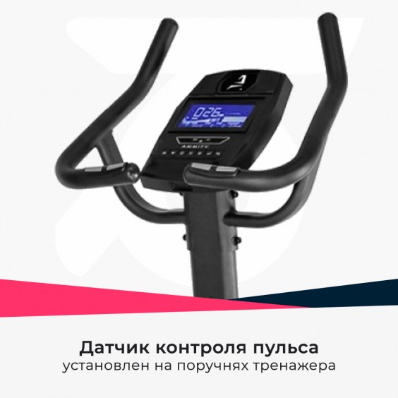 Велотренажер (велоэргометр) AMMITY Dream DB 40