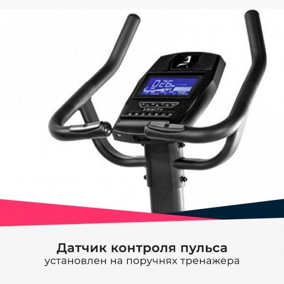 Велотренажер (велоэргометр) AMMITY Dream DB 50