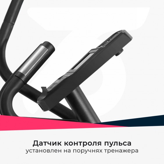 Эллиптический тренажер Ammity Dream DE 30