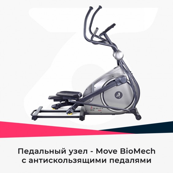 Эллиптический тренажер Ammity Dream DE 40