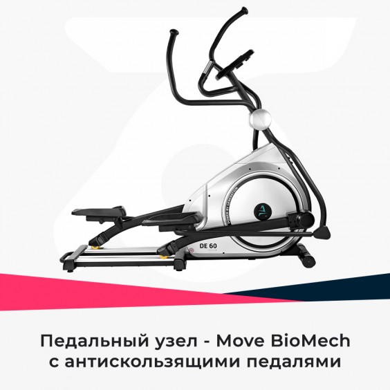 Эллиптический тренажер Ammity Dream DE 60
