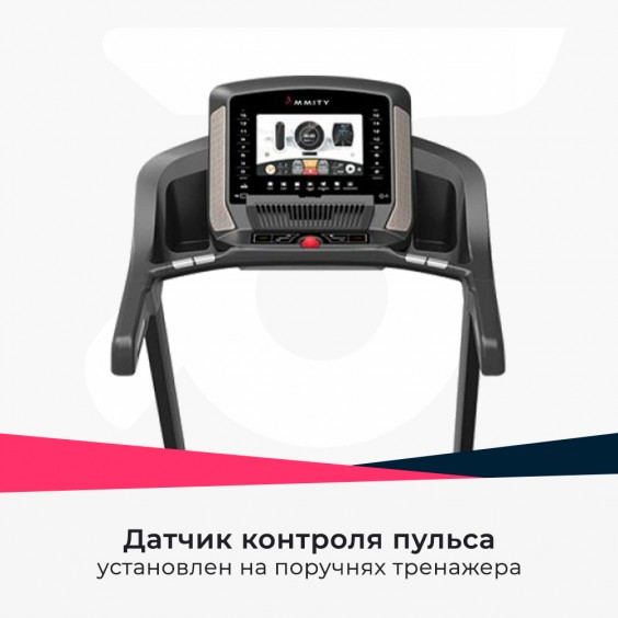Беговая дорожка Ammity Dim DTM 5018 TFT
