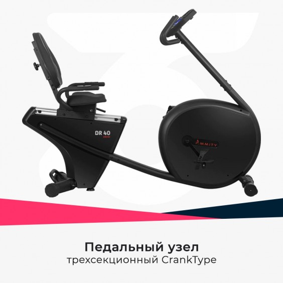 Велотренажер (велоэргометр) AMMITY Dream DR 40
