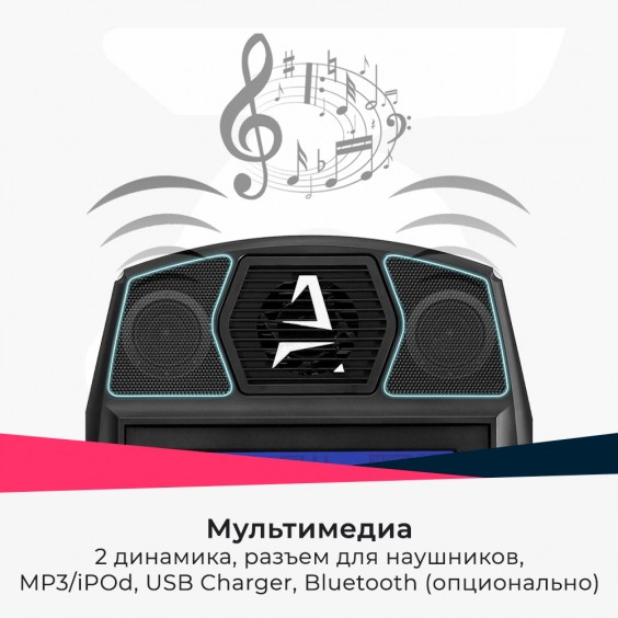 Велотренажер (велоэргометр) AMMITY Dream DR 40
