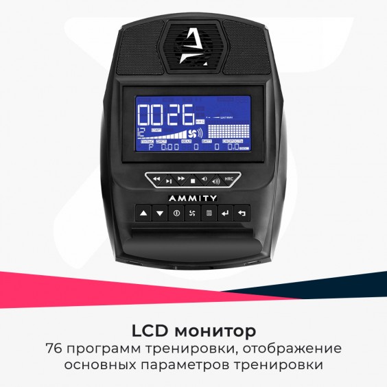 Велотренажер (велоэргометр) AMMITY Dream DR 40