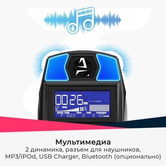 Велотренажер (велоэргометр) AMMITY Dream DR 50