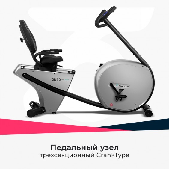 Велотренажер (велоэргометр) AMMITY Dream DR 50