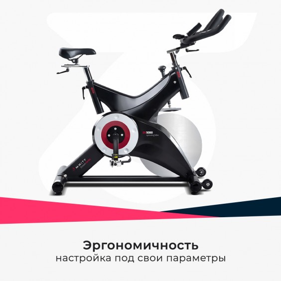 Спин-байк AMMITY Dream DS 5000
