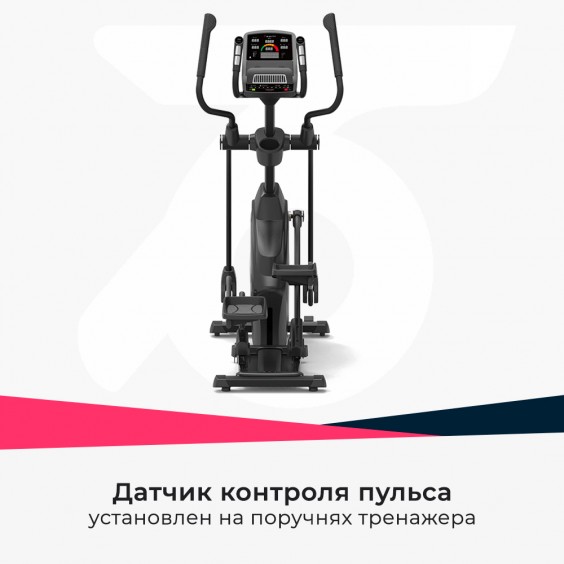 Эллиптический тренажер Ammity Fashion FE 510
