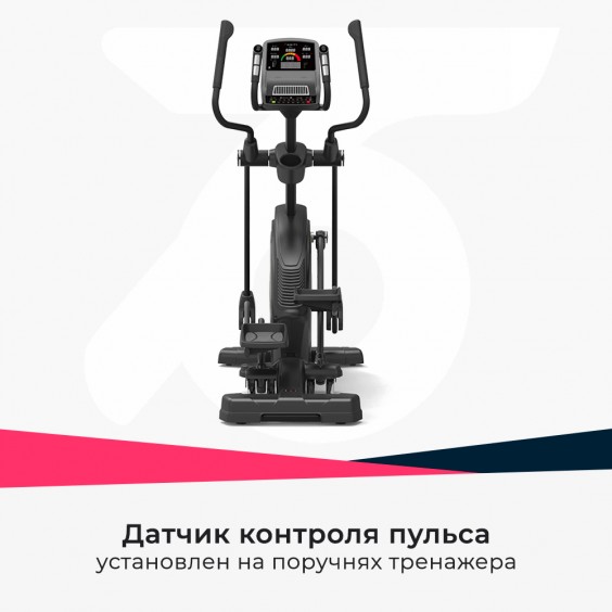 Эллиптический тренажер Ammity Fashion FE 510 AI