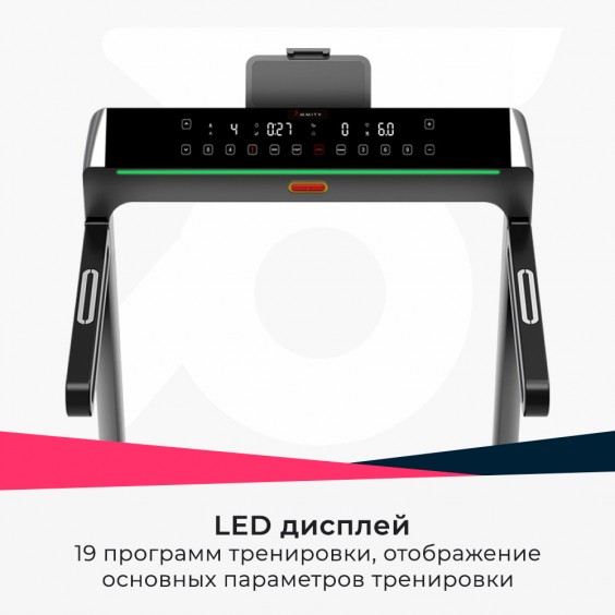 Беговая дорожка Ammity Fashion FTM 4516