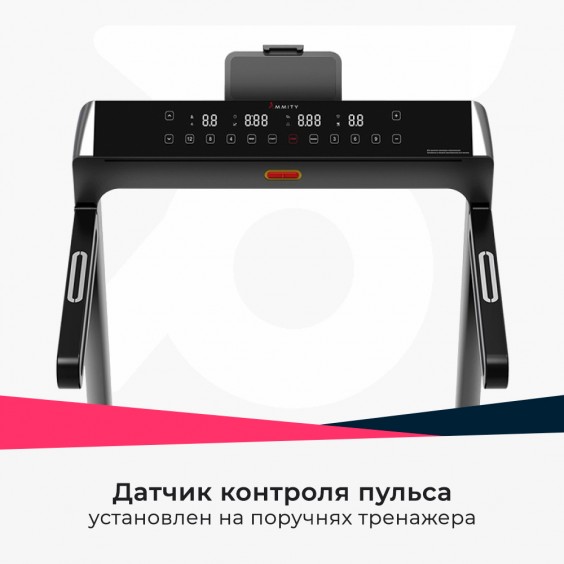 Беговая дорожка Ammity Fashion FTM 4516