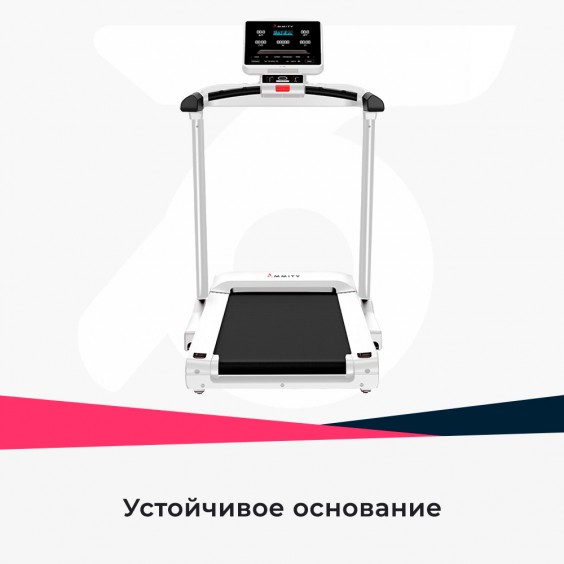 Беговая дорожка Ammity Fashion FTM 5120 W