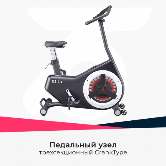 Велотренажер (велоэргометр) AMMITY Ocean OB 40