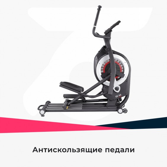 Эллиптический тренажер Ammity Ocean OE 40