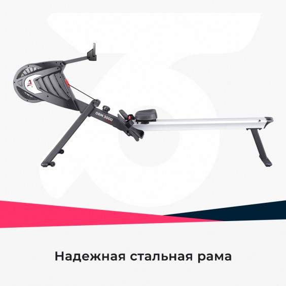 Гребной тренажер Ammity Ocean ORM 3000