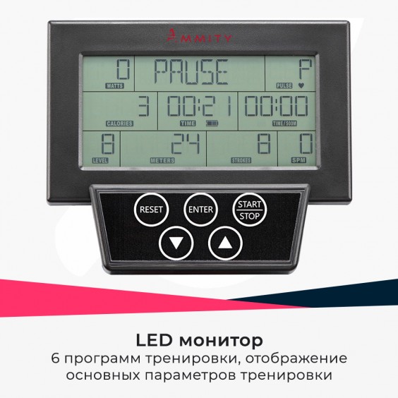 Гребной тренажер Ammity Ocean ORM 3000
