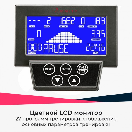 Гребной тренажер Ammity Ocean ORM 4000