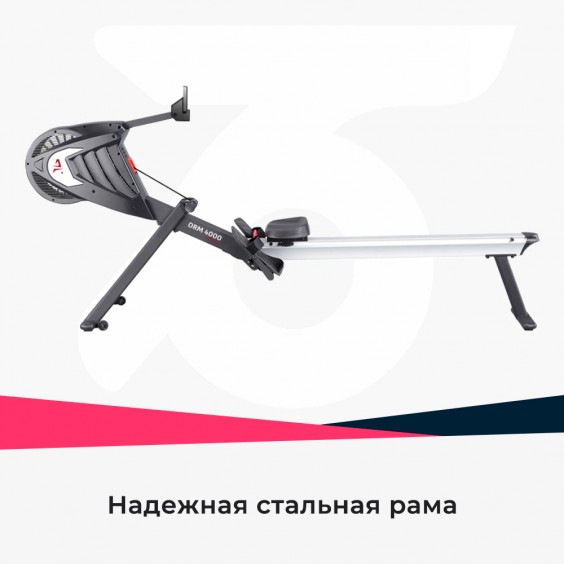Гребной тренажер Ammity Ocean ORM 4000