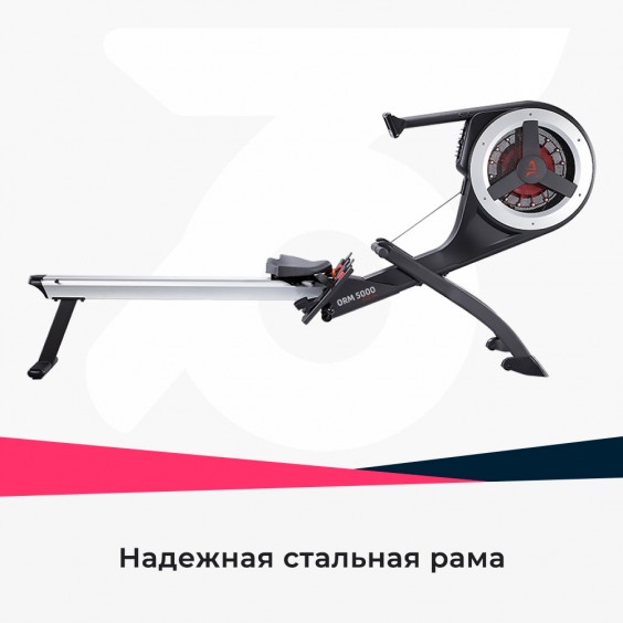 Гребной тренажер Ammity Ocean ORM 5000