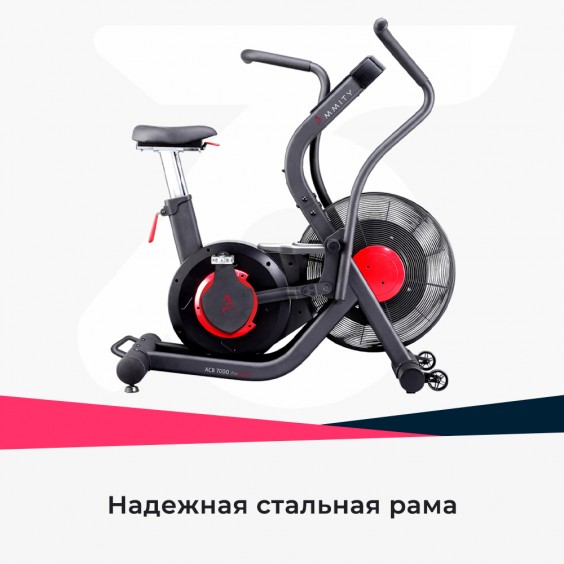 Велотренажер (велоэргометр) AMMITY PRO ACB 7000