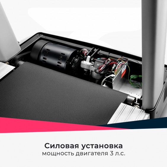 Беговая дорожка Ammity PRO ATM 4500