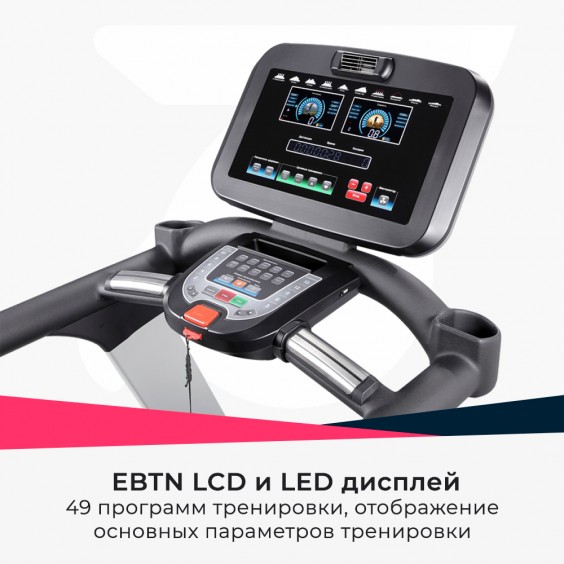 Беговая дорожка Ammity PRO ATM 7000